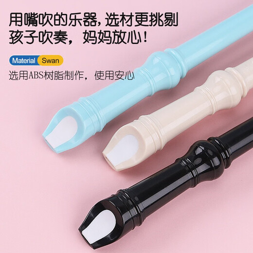 美妙斯德式高音竖笛6孔8孔六孔八孔小学生初学成人入门儿童乐器 德式六孔C调初学米白