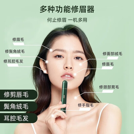 KONKA Electric Eyebrow Trimmer, Eyebrow Trimmer, Eyebrow Artifact for Men and Women, Electric Eyebrow Trimmer, Eyebrow Cutter, Lip and Nose Hair Trimmer, Novice Eyebrow Trimmer, Birthday Gift for Girlfriends, Practical