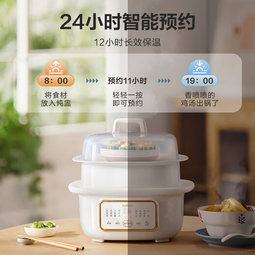 SUPOR electric stew pot, electric stew cup, water-proof stew, household bird's nest, baby food, porridge, bb soup, small ceramic stew pot, porridge artifact, electric soup pot, stew pot, white porcelain 1L, water-proof stew, double stew cup, upper steam and lower stew