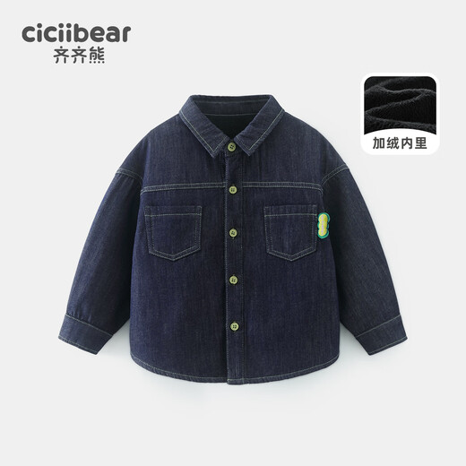 Qiqi Bear, anti-fading, Qiqi Bear baby velvet shirt, boys' denim shirt, children's thickened 2024 new coat trendy