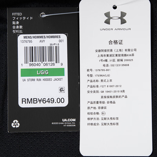 Under Armor official top for men 2025 autumn new sportswear fitness training clothing comfortable and breathable woven hooded jacket lightweight and dry/slim fit/one size larger 2XL 185/104A