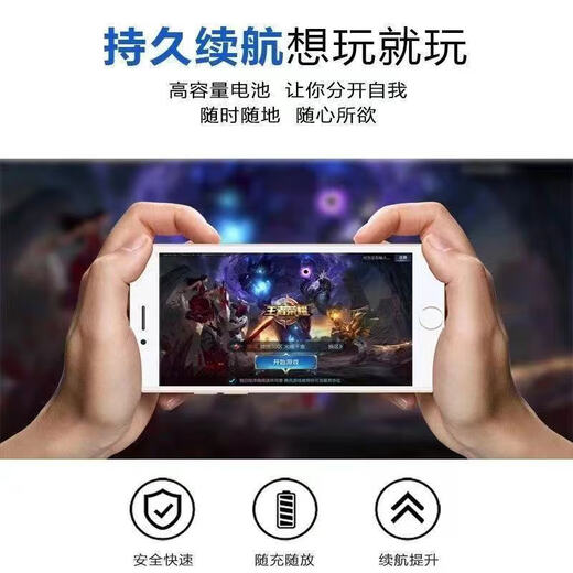 [Quality Original] Geeignet für Nubia Red Magic 7 Batterie NX679J Mobiltelefon Magic Change und Ersetzen