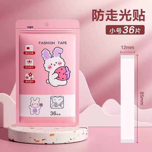 Dixing (DIXING) anti-glare patch collar artifact clothing fixed collar patch double-sided tape shoulder invisible anti-slip anti-fall bag small size 1 pack 36 pieces