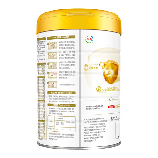 Yili Jinling Guanyuhu 2 sections 960g new national standard milk powder for older infants 6-12 months old milk powder suitable for babies 6-12 months old. For new customers, 2 small cans of 2 sections 960g will be given for free.