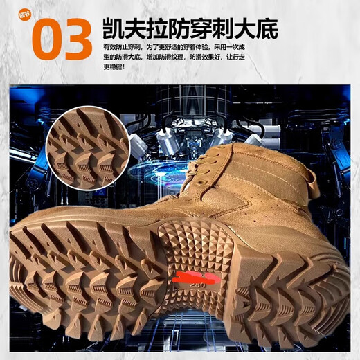 际华三零六六新式棕色作战靴男作战鞋高帮轻便侧拉链登山鞋防砸耐磨真皮户外靴 【旗舰款棕色靴-两双鞋垫】 42 码（260）