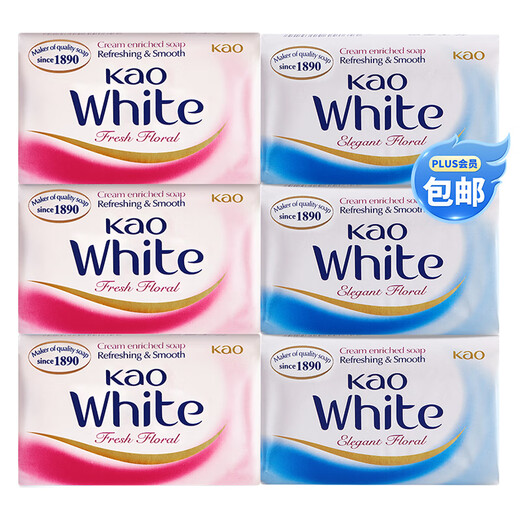 Kao (KAO) original imported soap 130g*6 pieces rose red + milk white elegant floral soap bath soap