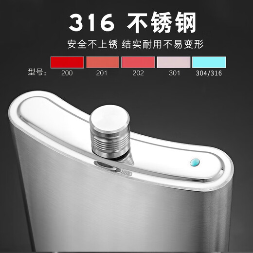 Snake stainless steel wine bottle portable outdoor 316 wine bottle thickened 5Jin Jin equal to 0.5kg for white wine bottle