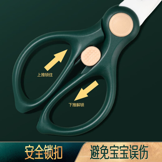 Shining high-quality kitchen scissors, chicken bone scissors, stainless steel kitchen scissors, meat scissors, bone scissors, complementary food scissors with set, Senshan green complementary food scissors