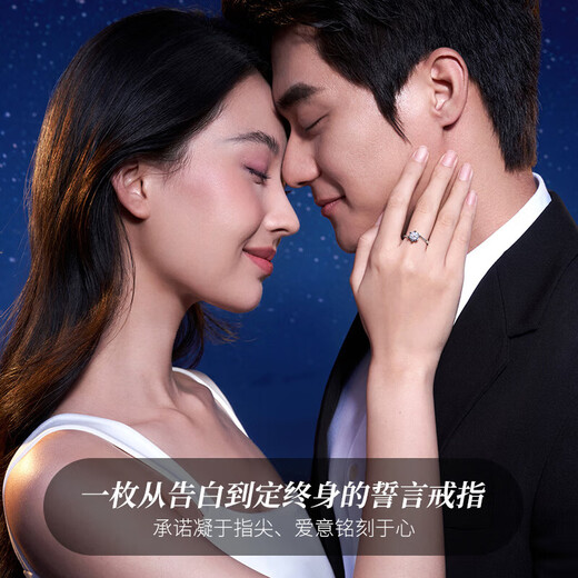 China Gold Love for a Lifetime Diamond Ring Jurchen Diamond Proposal Diamond Ring Girl Birthday Gift Girlfriend Wife Wedding Anniversary Love for a Lifetime Diamond Ring Jingsuda