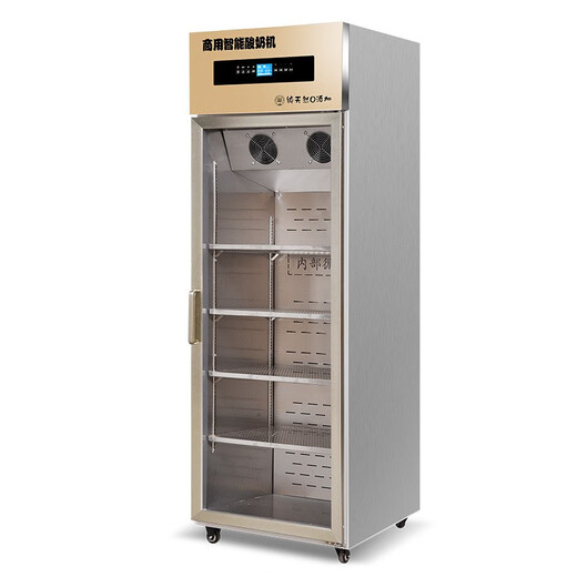
Qianzun Commercial Yogurt Machine Automatic Refrigeration Yogurt Fermentation Refrigeration Cabinet Fermentation Box Dessert Fruit Refrigeration Fermentation Machine Grain Rice Wine Machine Milk Bar Milk Heating Cabinet 388L Deluxe Model [Timed + Fermentation + Refrigeration + Sterilization]