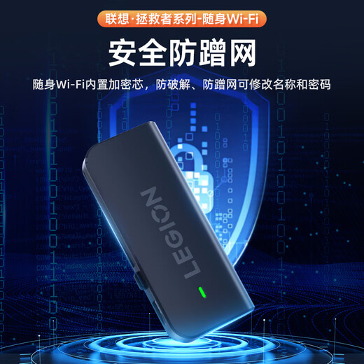 Lenovo's original genuine portable WiFi6 computer is directly connected to the Internet/driver-free/installation-free. Comes with its own network card, unlimited portability, national high-speed accompanying network universal traffic, Lenovo Savior flagship portable WiFi6 pro C port - white, computer direct connection to the Internet, free adapter + charging compartment