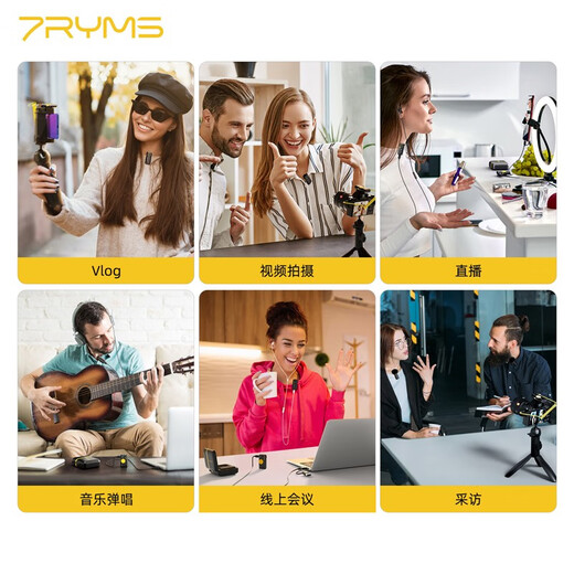 7RYMS Seven Languages Wireless Microphone One to Two Live Broadcast Lavalier Radio Mic Ai Noise Reduction Little Bee Short Video Interview Outdoor Mobile Phone SLR Computer Sound Transmission Equipment DW10 Single Model White AI Noise Reduction丨Built-in Sound Card丨Use All Devices