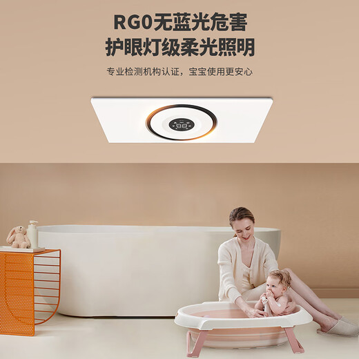 NVC government subsidizes 3D thermal circulation air heating intelligent variable frequency bath heater lighting human feeling ventilation and exhaust integrated bathroom Y377