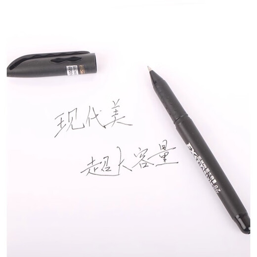 MODERN MEI GP3020 grande capacité Neutral stylo dur de pratique spéciale entraîne du stylo 0,7 mm Signature Readeau Black Water stylo
