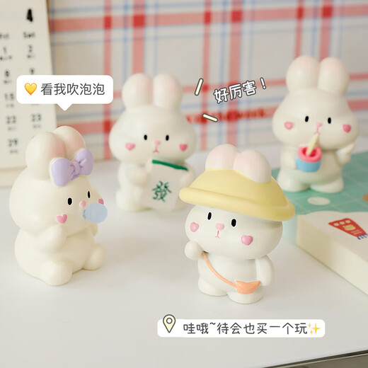 
Cute little rabbit ornaments student desktop girl heart decoration car ornaments New Year cartoon doll randomly sent 6 no repetitions not accepted for designation