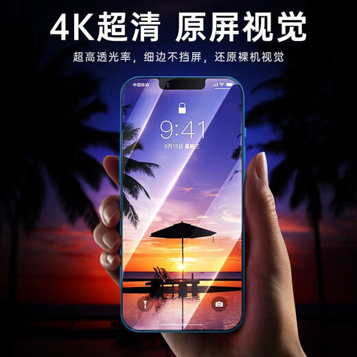 Lan Yan Corning two pieces, suitable for Apple 14/13 tempered film, iPhone 14Plus/13Pro Max mobile phone film, full coverage, high-definition Corning film, earpiece dust-proof丨non-stick fingerprints, 2 pieces, Apple 14/13Pro/13丨one-year warranty
