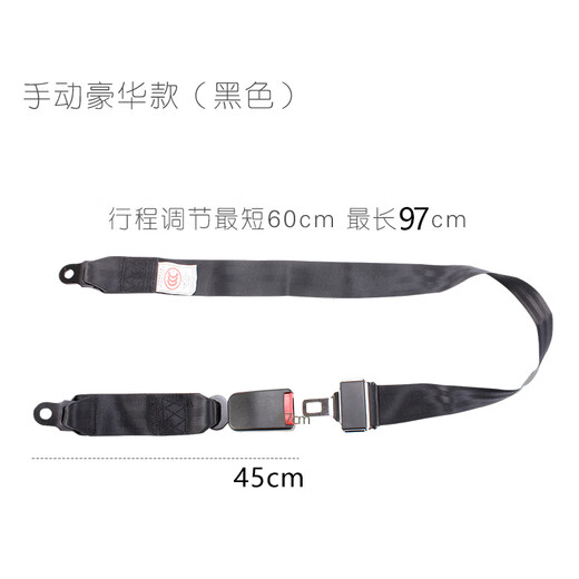 Ogood A068 two-point safety belt manual two-point amusement equipment maintenance safety belt Hangcha engineering vehicle emergency braking belt side insert luxury black