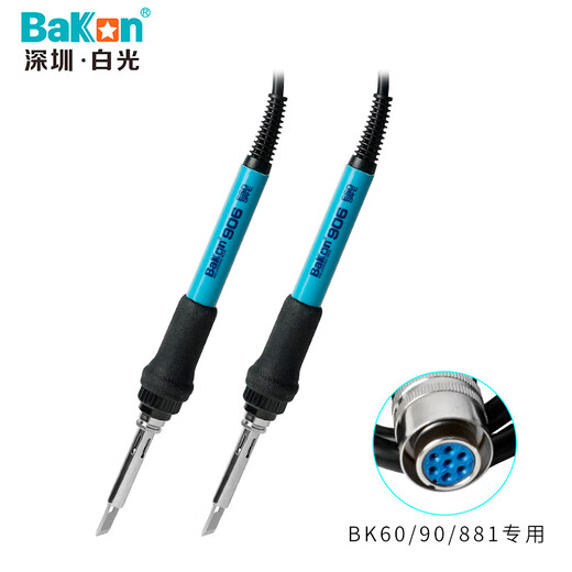 Bakon white light blower air gun air pump handle BK906 does not involve maintenance