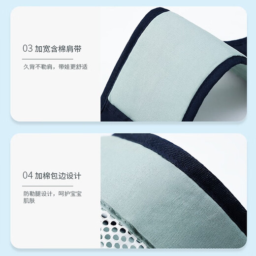 
Lai Shiyi baby strap, a newborn horizontal front-held turban, a lightweight and labor-saving summer breathable baby-holding tool, a baby strap [green net style]