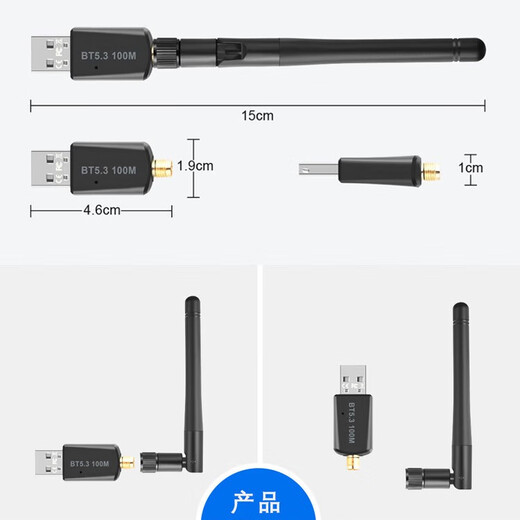 NETGD蓝牙5.3适配器游戏手柄接收器蓝牙瑞昱芯片让台式机实现蓝牙功能 蓝牙5.3【经典款】