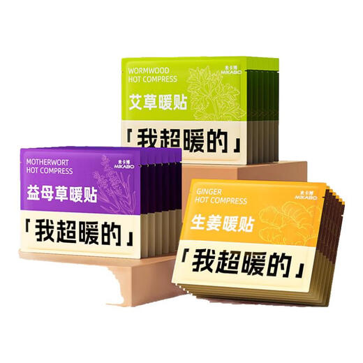 Mikabo warm baby stickers warm body stickers warm waist and abdomen joints spontaneous fever artifact to protect the uterus and warm girls' menstrual period 30 pieces [melgrass + ginger + motherwort]