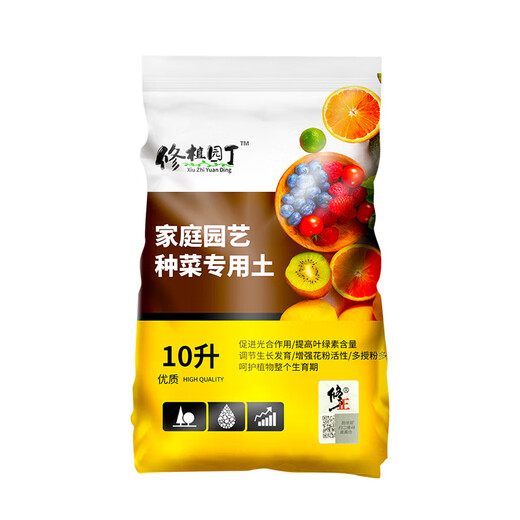 Modified Hualeduo* vegetable soil nutrient soil 10L special soil for indoor balcony seedlings to grow vegetables, strawberries, tomatoes and cucumbers