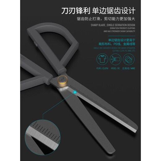 吉米家用剪刀多功能便携办公不锈钢美工裁缝无尖手工剪子. G12014