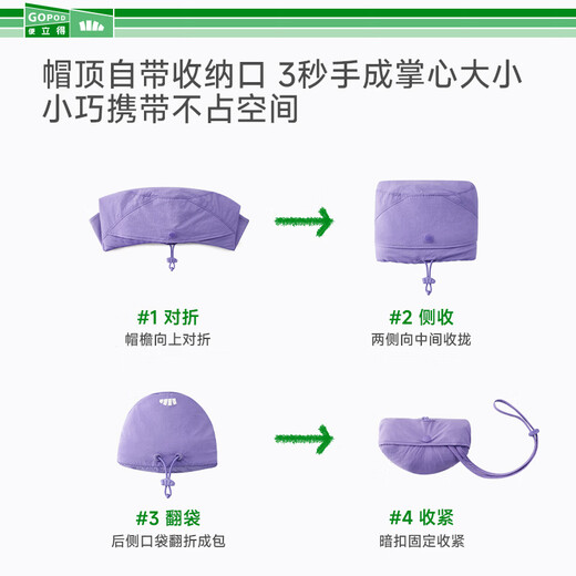 蕉下（beneunder）轻薄便携收纳渔夫帽防晒帽遮阳帽女登山帽太阳帽子男GP739深空灰