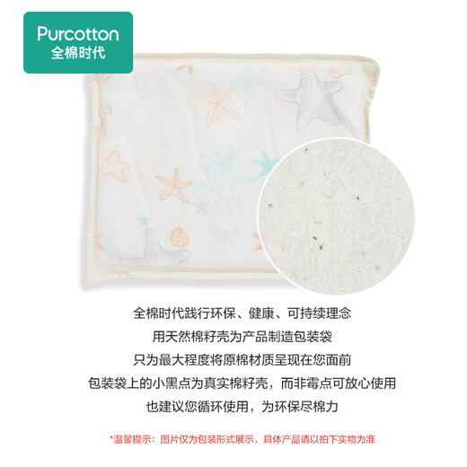 Cotton Era Children's Underwear Girls Boxer Briefs Baby Cotton Medium and Large Children's Underwear Cat+Meteor 110cm