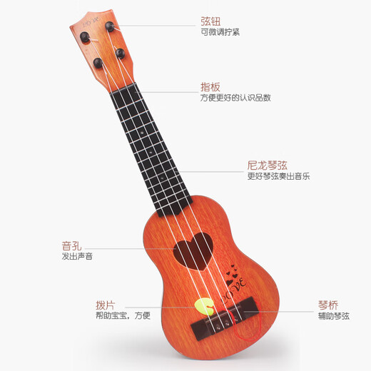 儿童初学者成人音乐吉他仿真中号尤克里里吉它乐器琴宝宝塑料玩具 网红-[原木色]-44cm
