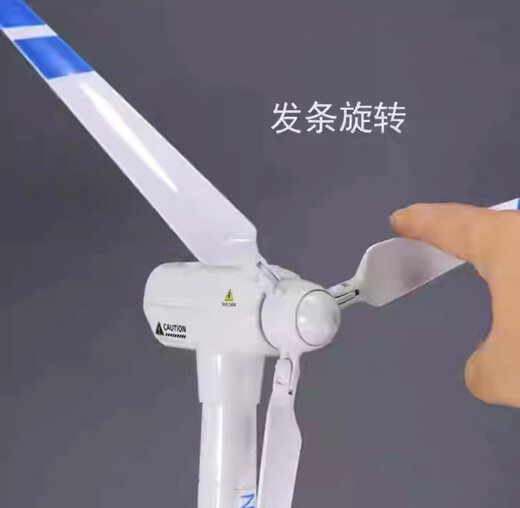 天智星风车玩具车上风力发电风车儿童模型发条旋转电机宝宝新能源风力车 旋转回力大风车