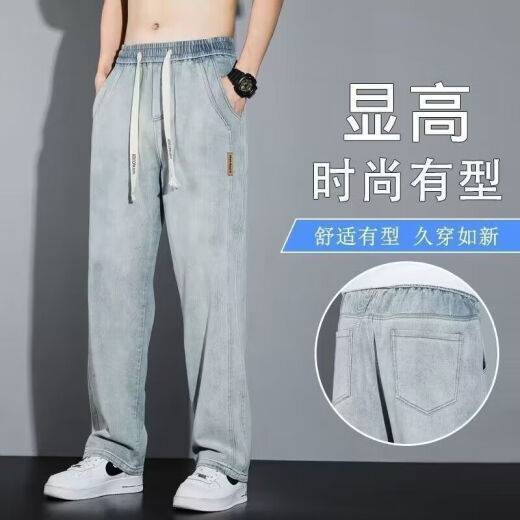 查佰伦 CHELDBAILANNC牛仔裤男松紧腰夏季高档宽松直筒潮流休闲日系简约阔腿长裤子男 复古蓝+浅蓝【两件装】 XL 【建议120-135斤】