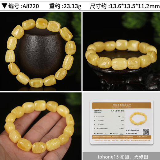 OUCERNY beeswax bracelet for women, natural raw stone, Baltic chicken oil, yellow and red honey, men's amber bracelet, unique product A8220