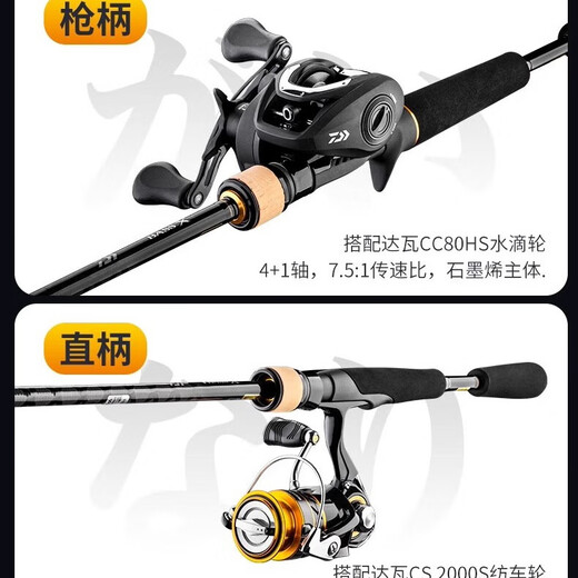 达亿瓦进口碳素纤维路亚鱼竿超轻硬枪柄微物ul远投专用鱼竿十大品牌 2.03m 682LB枪柄L调