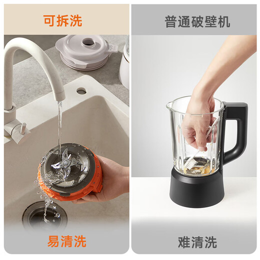 九阳（Joyoung）破壁机家用隔音罩豆浆机多功能轻音1.5L升大容量可拆巴氏杀菌预约免煮2025新款五谷杂粮国家补贴 【轻音低至43分贝】P655