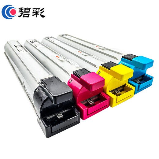 
Bicai suitable for HP HP W9190MC Powder Box E77822dn/z Printer Ink Cartridge Toner Box E77825z 77830z Toner Box W9193MC Red Large Capacity Powder Box [Print 28000 Pages]
