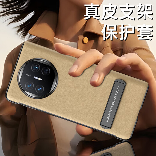 À Lonnie, adapté à Huawei Matex5 Mobile Phone Case Matex5 Collector's Version pliant écran de protection en cuir véritable couverture de protection en cuir authentique Couvre de protection complexe Anti-automne ultra-mince pour hommes d'affaires et en cuir féminin Case de cuir x5 [violet]