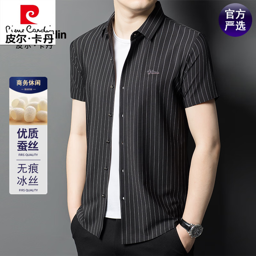 皮尔卡丹夏季商务休闲冰蚕丝无痕短袖衬衫男高档含桑蚕丝条纹衬衣男装上衣 白色【高档蚕丝】丨竖条纹短袖 XL 建议145-165斤