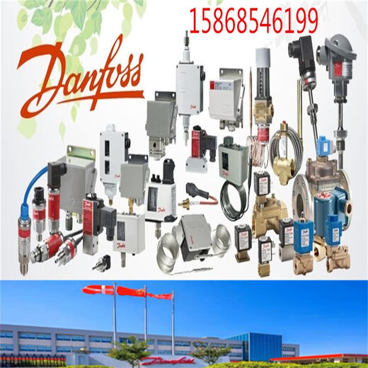 Danfoss丹佛斯MBS1900压力变送器传感器064G6611/6630/6659/6680 浅紫色064G6680
