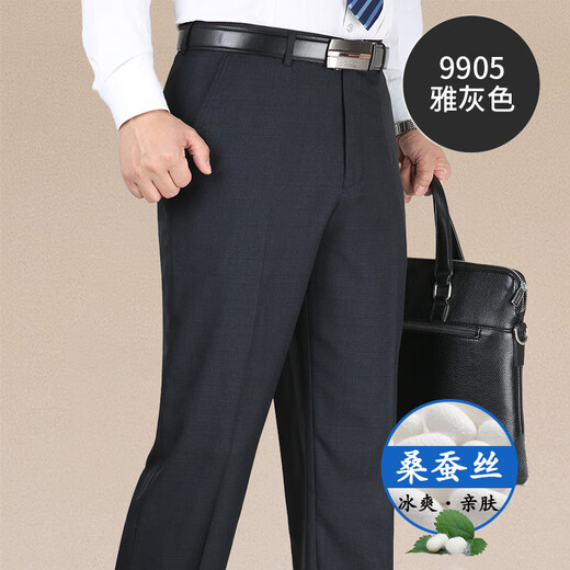 MASTER POLO保罗官方桑蚕丝休闲裤男直筒西装裤商务装职业裤中年正装裤薄款 9901藏蓝色 29（2尺2）
