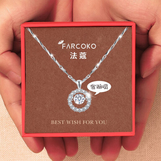 Farcoko Beating Heart Necklace Women's Diamond Clavicle Chain High-Level Luxurious Heart-shaped Birthday Gift for Girlfriend Fast Delivery in the Same City Beating Heart White