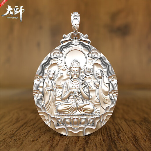 Pang Yi solid solid silver Mahasthamaprapta Bodhisattva natal Buddha pendant men's zodiac pendant silver medal necklace women's brand silver color Great Sun Tathagata belongs to Sheep and Monkey