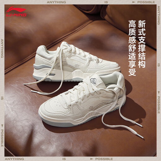 Li Ning Yuebai 2.0 | Men's and women's sneakers, low top, soft, resilient, breathable, white shoes, autumn and winter casual sports shoes, off-white (275 men's style)-1 42