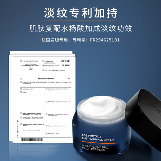 L'Oreal Men's Cream Anti-Wrinkle Repair Moisturizing Oil Control Youth Skin Light Cream Firming Skin Light Cream 15ml *4+ Water Condensation 15ml