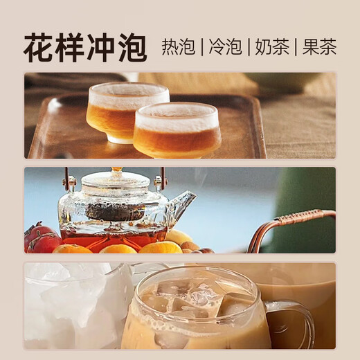贝叶集红茶 云南高山滇红一级浓香型茶叶可冷泡自制奶茶店专用试用装50g