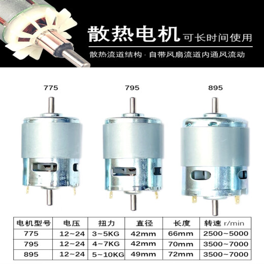 小型电动磨刀机砂带机磨光机砂纸带打磨机多功能神器工具砂轮 795电机+无极电源+10砂带+砂轮