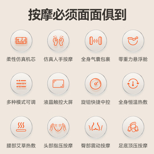 Oaks Massage Chair Home Full Body Space Capsule 11B Fully Automatic Multi-Function Zero Gravity Intelligent Electric Massage Sofa Machine Birthday Gift for Elder Parents Parents' Day R20 Top with Elegant Black First Class Zero Gravity Full Body Press + Color Screen + Hot Compress on Waist, Legs and Back Oaks Official Flag - SF Delivery - No Installation - National Joint Warranty