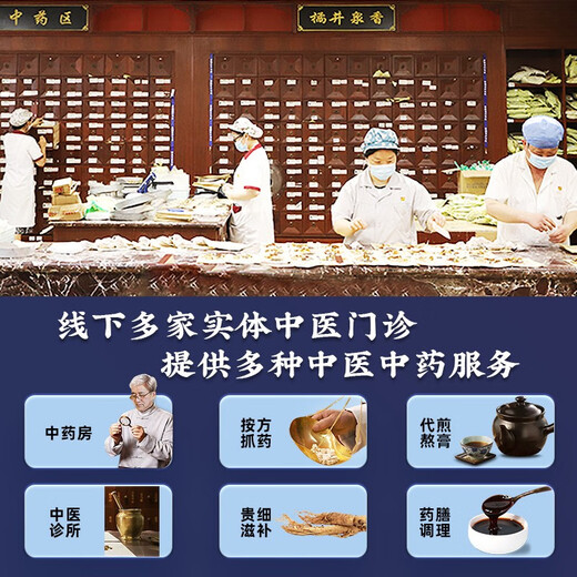 Fulian Celecoxib Capsules 0.2g*20 capsules/box 2 boxes