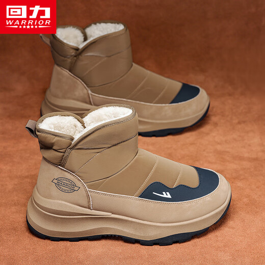 Hui Li official men's shoes snow boots men's 2025 winter velvet warm shoes men's thick-soled casual cotton shoes men's brown 41