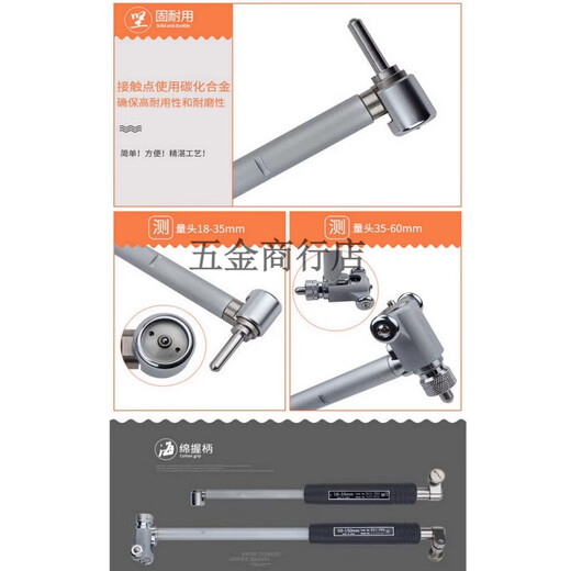 
Sanfeng standard inner diameter meter 511-701/711/721-20 precision 100-160mm cylinder gauge 511-724-20 dial meter set 100-160mm